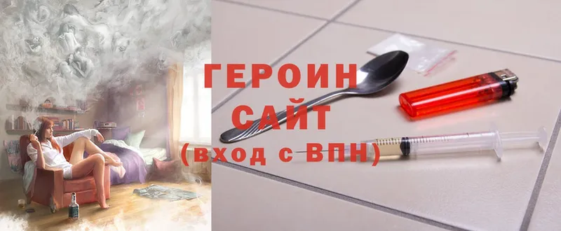 KRAKEN ССЫЛКА  Зубцов  Героин Heroin 