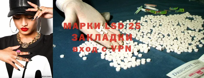 Лсд 25 экстази ecstasy Зубцов